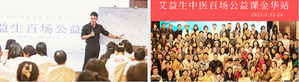 TCM Training 6.jpg