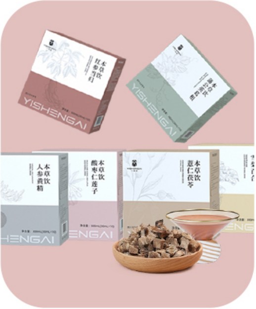 Herbal drinks and other dietary products.jpg
