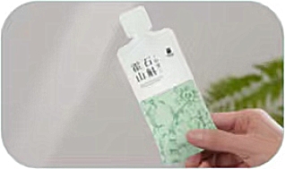 5AiYiSheng Herbal Drinks Huoshan Dendrobium protoplasm drink.jpg