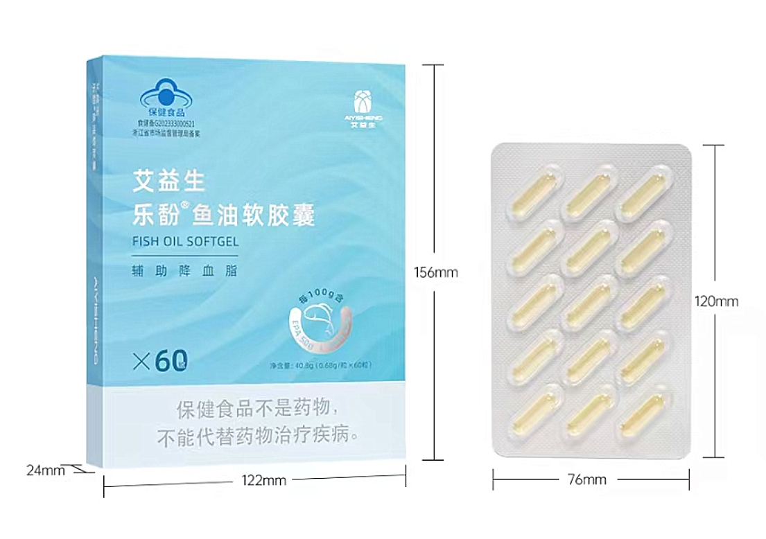 8 AiYiSheng Le Phenol Fish Oil Soft Gel.jpg
