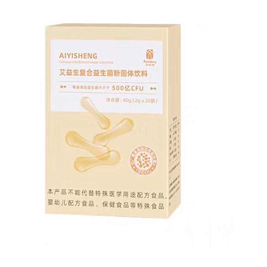 2 AiYiSheng Compound Probiotics Powder_副本.jpg