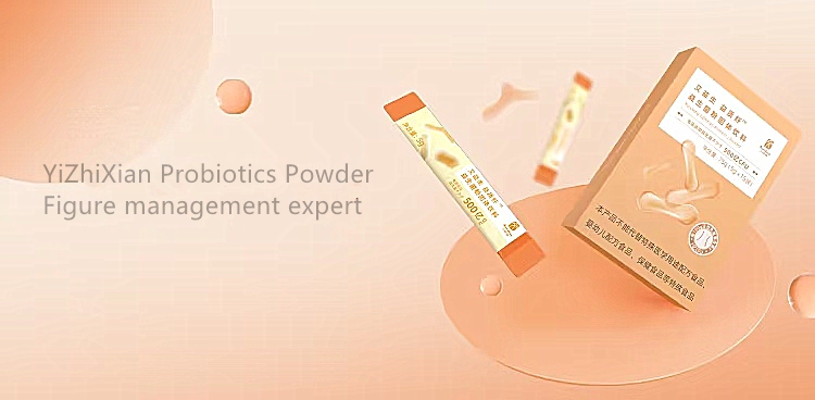 2AiYiSheng YiZhiXian Probiotics Powder.jpg