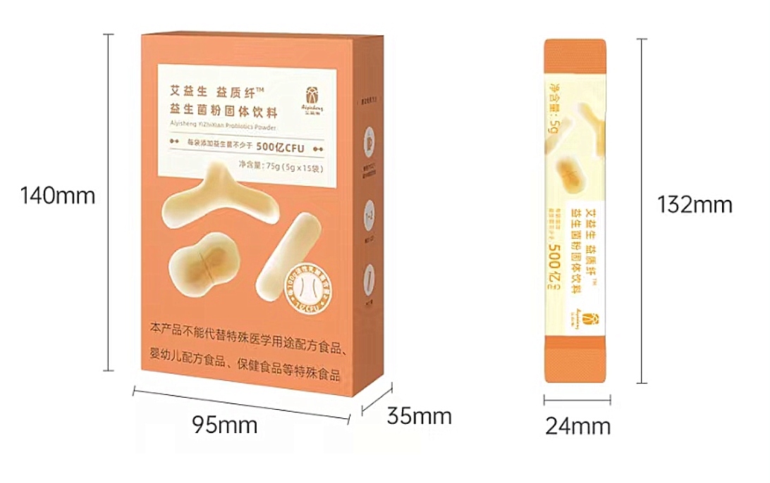 4 AiYiSheng YiZhiXian Probiotics Powder.jpg