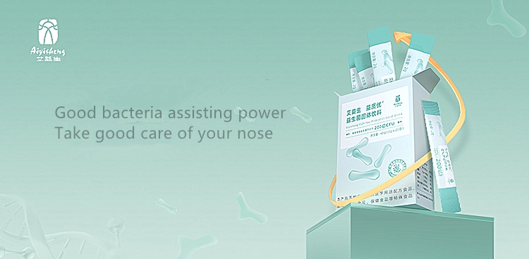 21AiYiSheng Yizhuyou Probiotics Solid Drink.jpg