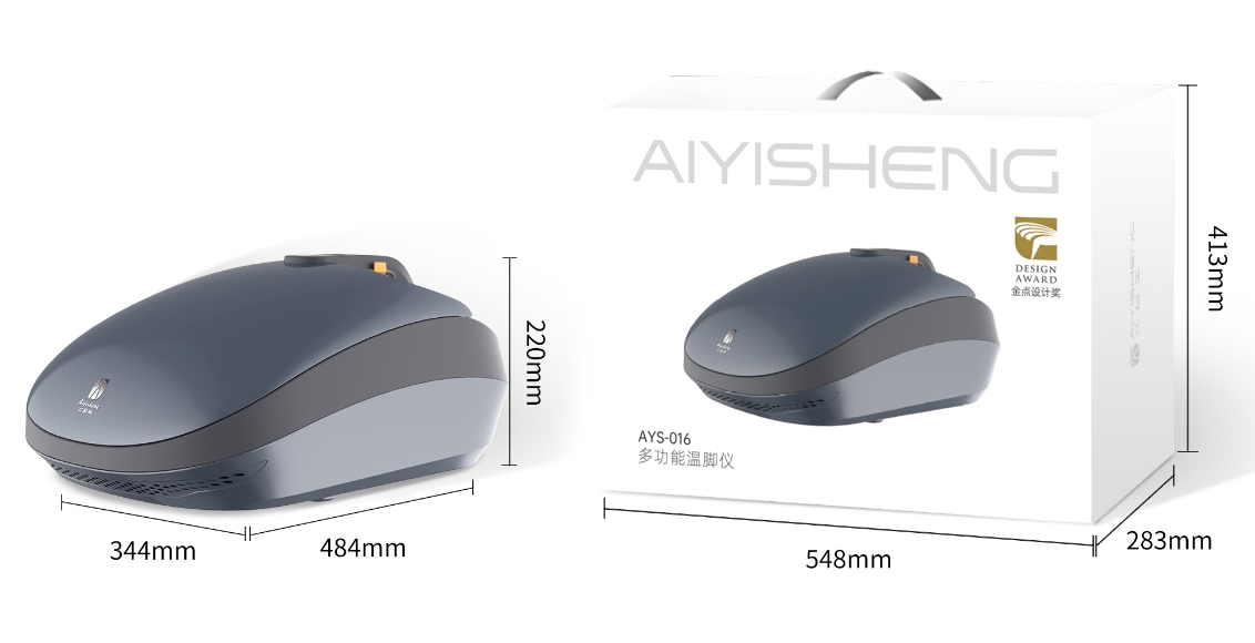 11  AiYiSheng Ai Jiu Multifunctional Warm Feet Appliance.jpg