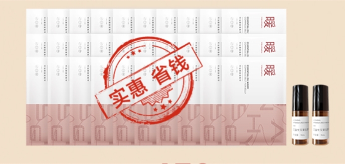 12  AiYiSheng Essential Oil Warm Compress Belt for Belly.jpg