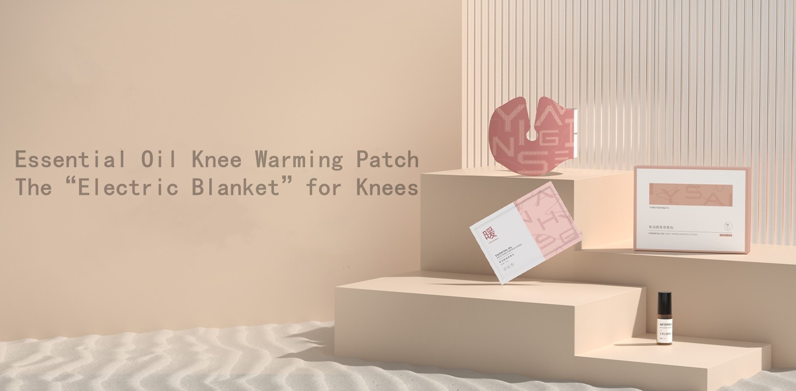 AiYiSheng Essential Oil Knee Warm Compress Sticker.jpg