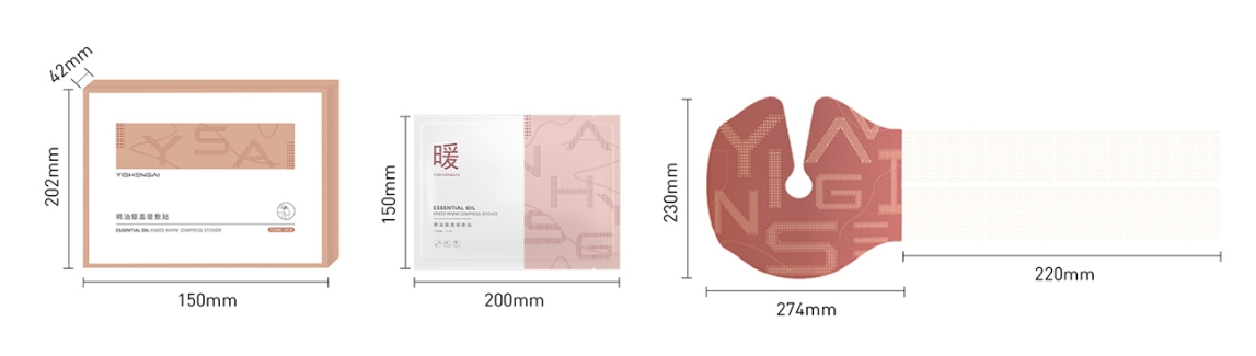AiYiSheng Essential Oil Knee Warm Compress Sticker.jpg