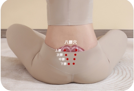 3 AiYiSheng Essential Oil Warm Uterus Sticker.jpg