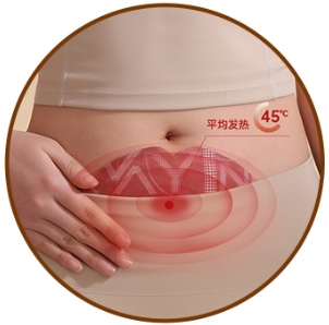 7 AiYiSheng Essential Oil Warm Uterus Sticker.jpg