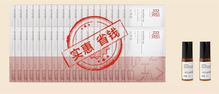 12 AiYiSheng Essential Oil Cervical Vertebra Warm Compress Sticker.jpg