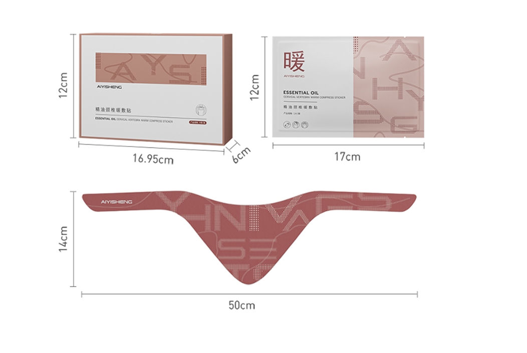 13 AiYiSheng Essential Oil Cervical Vertebra Warm Compress Sticker.jpg