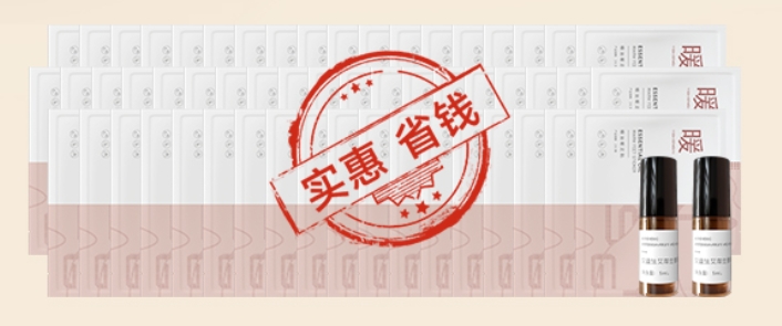 14 3 AiYiSheng Essential Oil Warm Feet Sticker.jpg