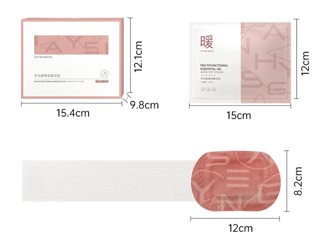 15 AiYiSheng Essential Oil Warm Feet Sticker.jpg
