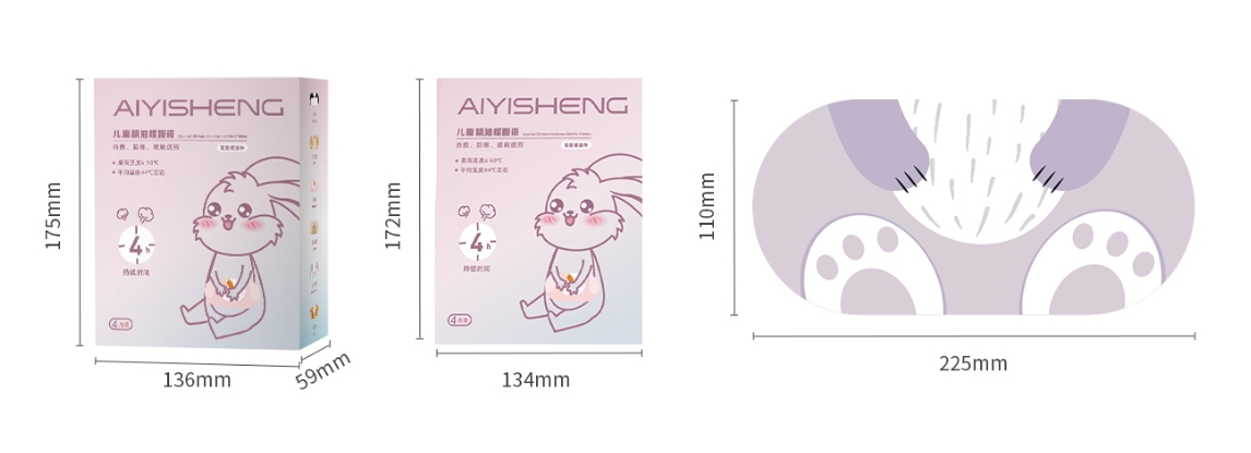 15 AiYiSheng Children’s Essential Oil Warm Compress Belt for Belly.jpg
