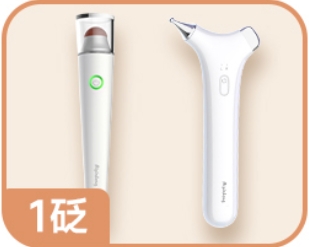 Bian-stone Eye Massager  Acupoint-pressing and Tendon.jpg