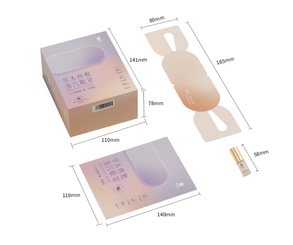 AiYiSheng Herbal Hot-Compress Steam Eye Mask.jpg