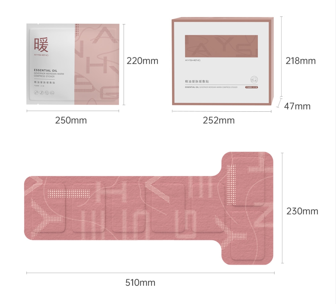 10 AiYiSheng Governor Meridian Warm Compress Sticker.jpg