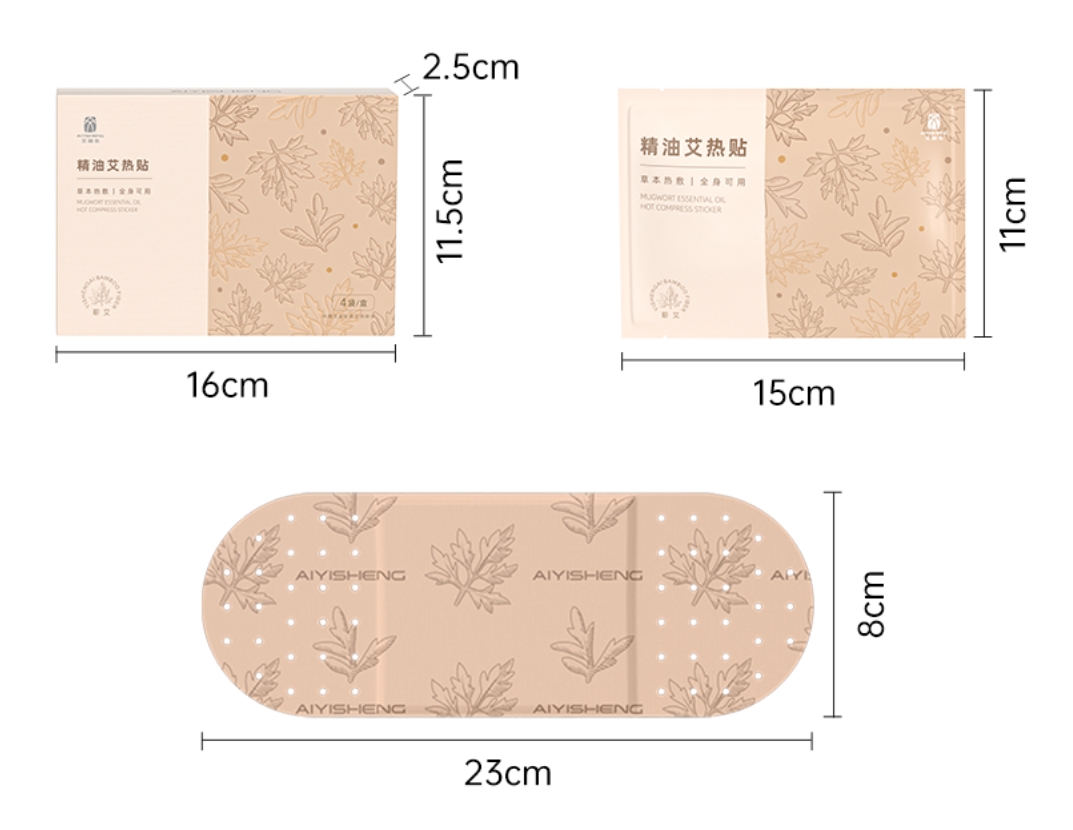 13 AiYiSheng Essential Oil Moxa Heat Sticker.jpg