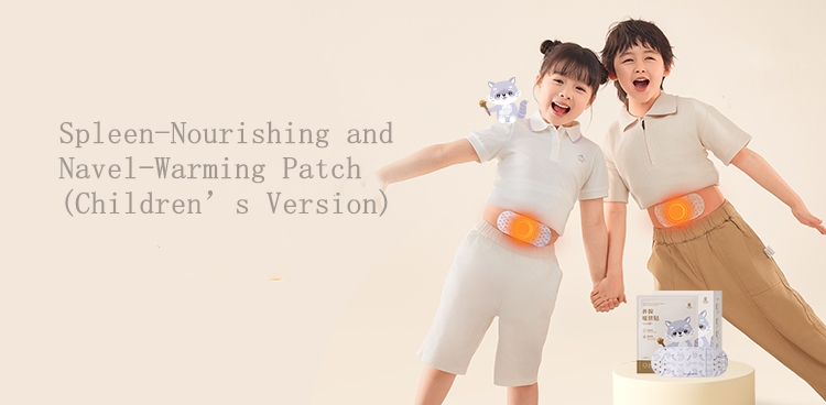 2 AiYiSheng Spleen-Nourishing and Navel-Warming Patch (Children’s Version).jpg