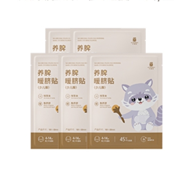 5AiYiSheng Spleen-Nourishing and Navel-Warming Patch (Children’s Version).jpg