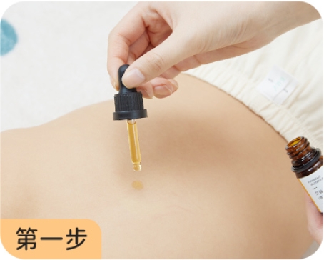 3 AiYiSheng Calendula Perfect Skincare Massage Oil.jpg