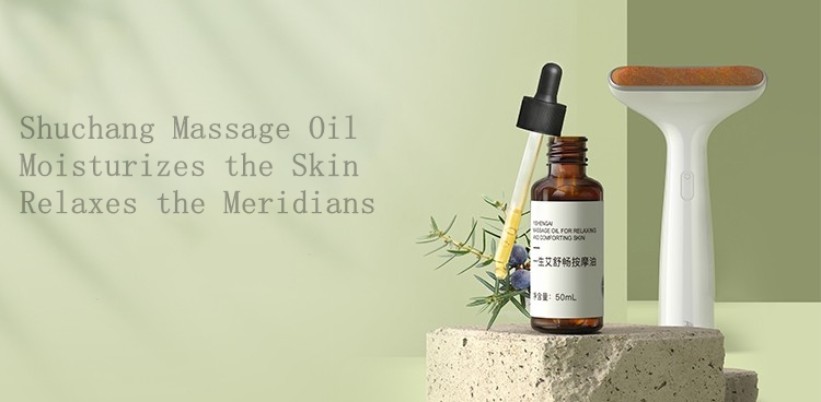 2 AiYiSheng Wind Pond Massage Oil.jpg