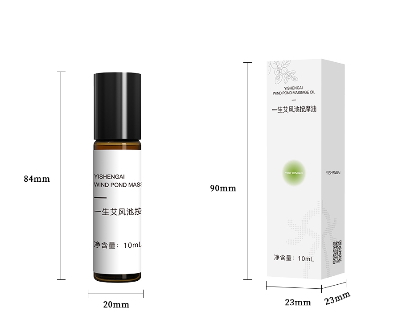 7AiYiSheng Wind Pond Massage Oil.jpg