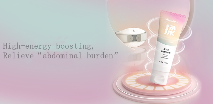 2 AiYiSheng Lithesome Massage Cream.jpg