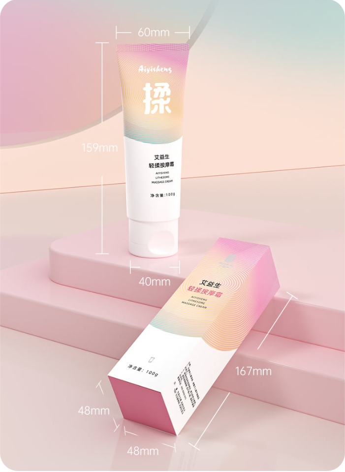 7 AiYiSheng Lithesome Massage Cream.jpg