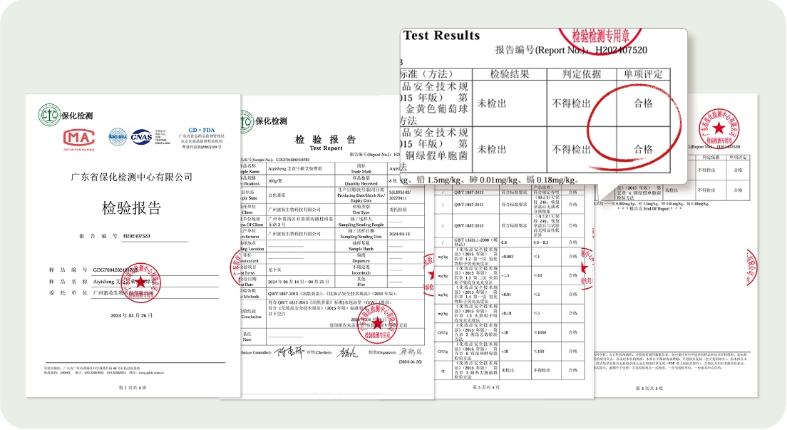 Safety Testing Report of Qi'ai Massage Cream.jpg