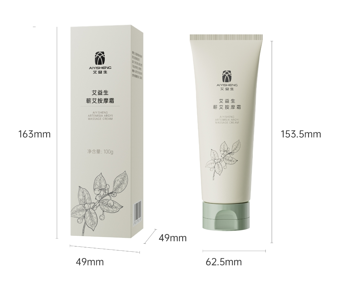 4 AiYiSheng Artemisia Argyi Massage Cream.jpg