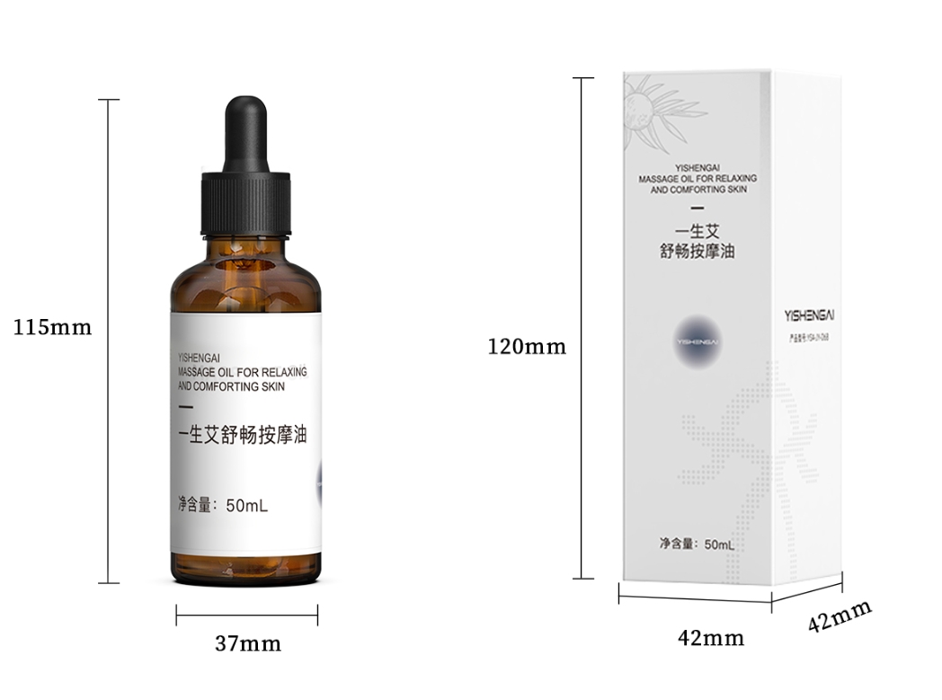 iYiSheng Shuchang Massage Oil.jpg