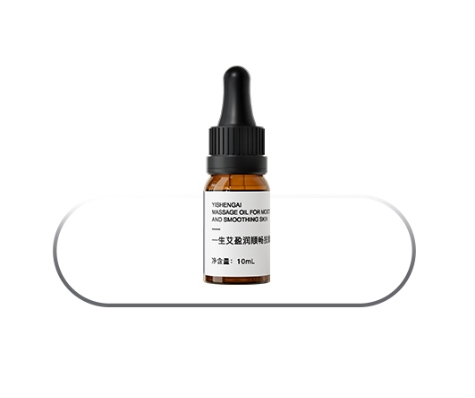 Yingrun Smooth Massage Oil.jpg