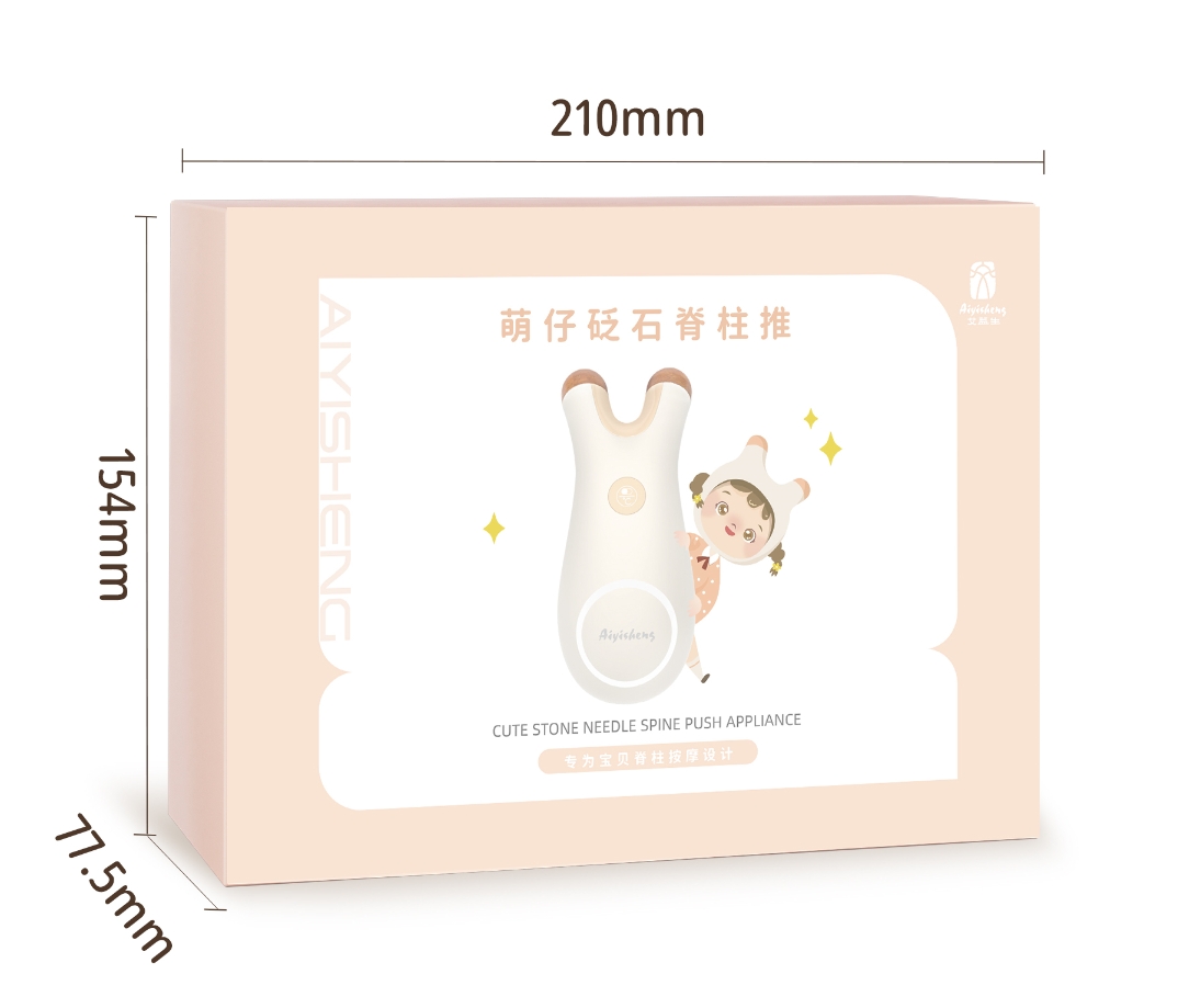 11   AiYiSheng Cute Stone Needle Spine Push Appliance.jpg