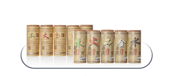 Household Professional Five Element Moxa Cakes.jpg