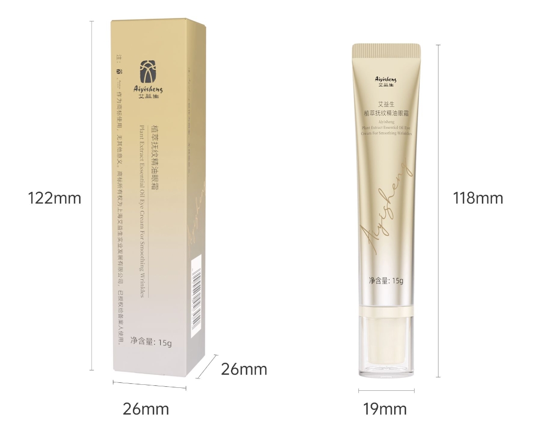 5 AiYiSheng Plant Extract Essential Oil Eye Cream For Smoothing Wrinkles.jpg