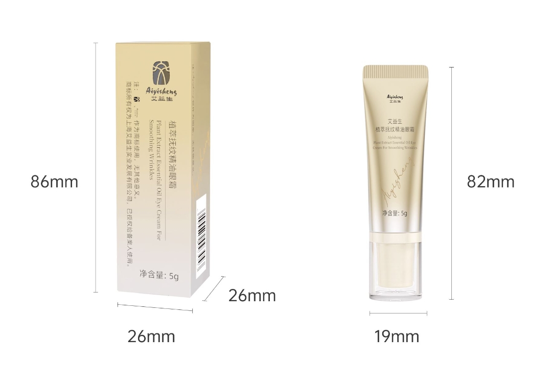 6 AiYiSheng Plant Extract Essential Oil Eye Cream For Smoothing Wrinkles.jpg
