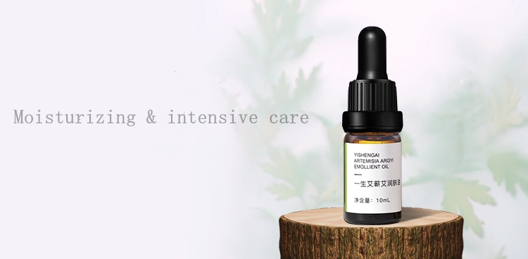 1 AiYiSheng Artemisia Argyi Emollient Oil.jpg