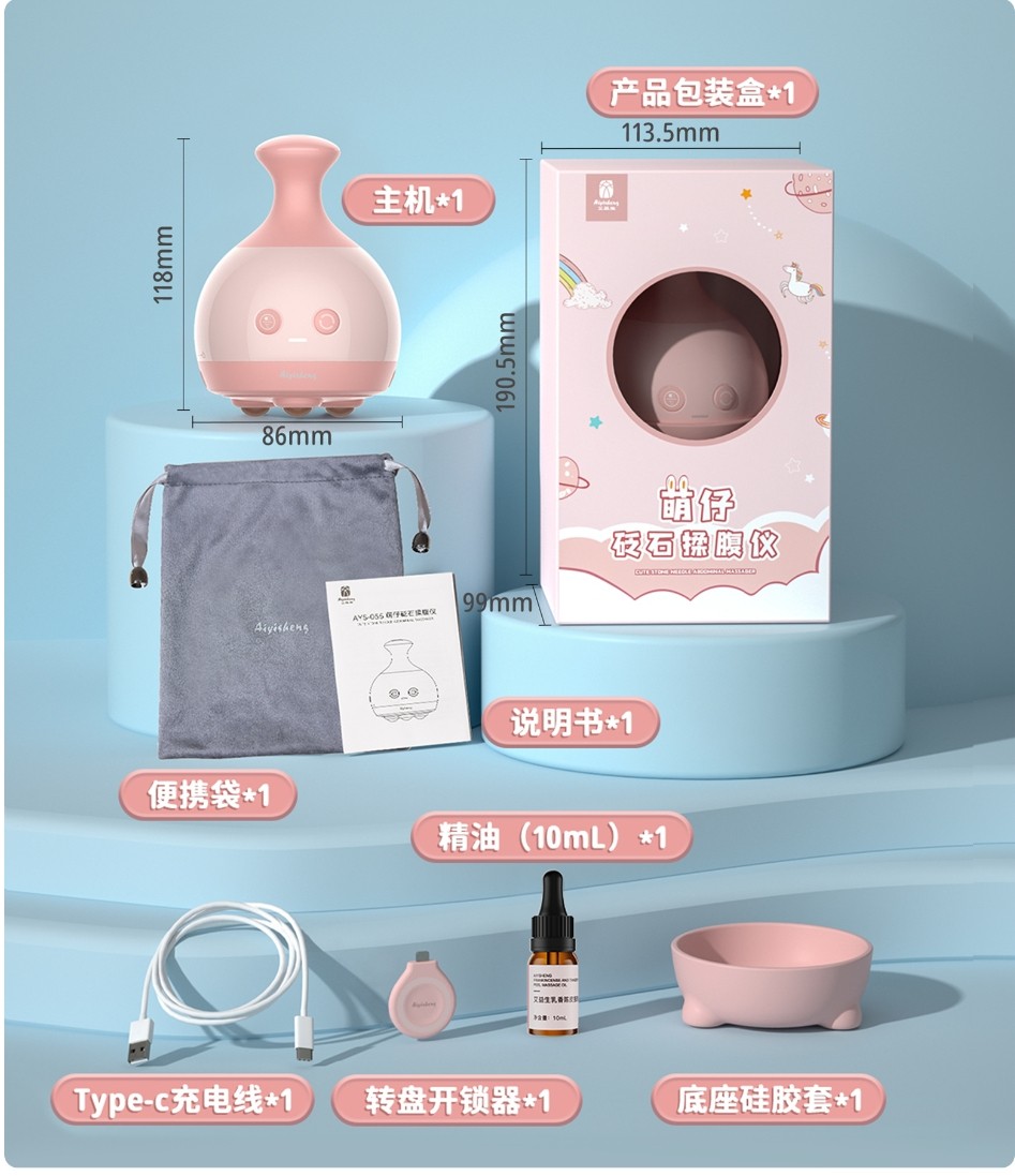 15 AiYiSheng Cute Stone Needle Abdominal Massager..jpg