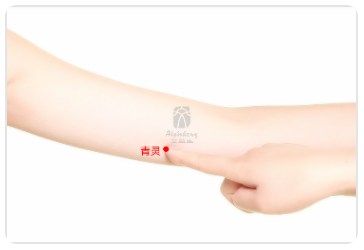 Qingling Point.jpg Qingling Point.jpg