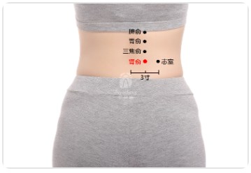 Shenshu Point.jpg Shenshu Point.jpg