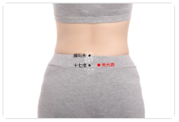 Guanyuanshu Point.jpg Guanyuanshu Point.jpg