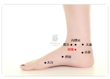 Zhaohai Point.jpg Zhaohai Point.jpg