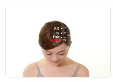 Toulinqi Point.jpg Toulinqi Point.jpg