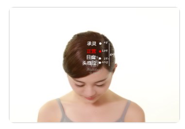 Zhengying Point .jpg Zhengying Point .jpg