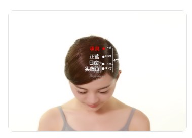 Chenglin Point.jpg Chenglin Point.jpg
