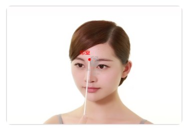 Yintang Point.jpg