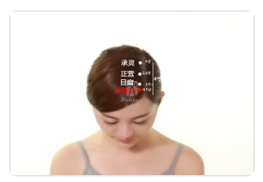 Toulinqi Point.jpg