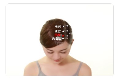 Muchuang Point.jpg